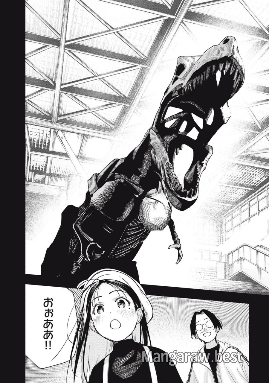 屋根の下のアルテミス 第49話 - Page 16
