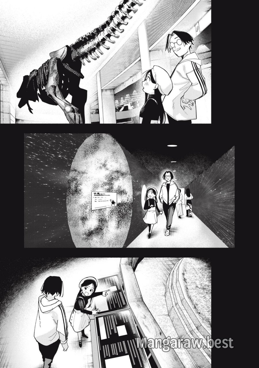 屋根の下のアルテミス 第49話 - Page 17