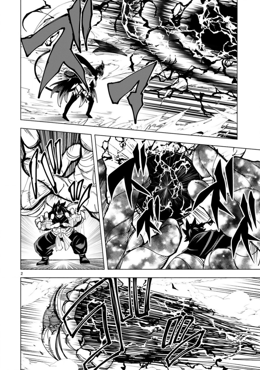 転生した元奴隷、チートスキル『千変万化』で最強ハーレムを作る 第10話 - Page 4