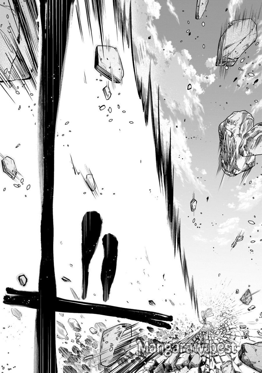 古代魔法〈アンティカマギア〉はあまりにも 第11話 - Page 4