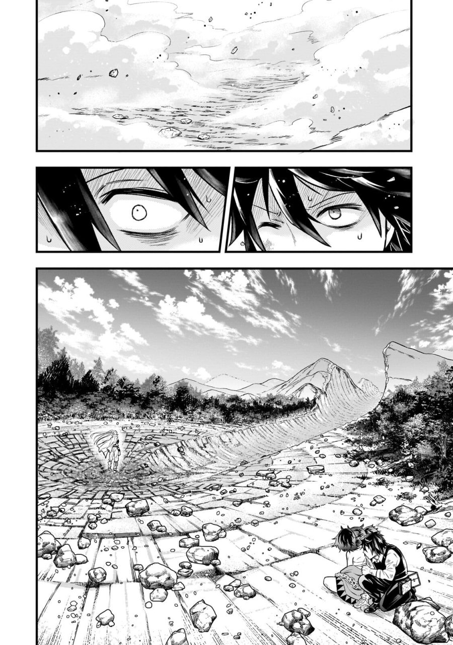 古代魔法〈アンティカマギア〉はあまりにも 第11話 - Page 6
