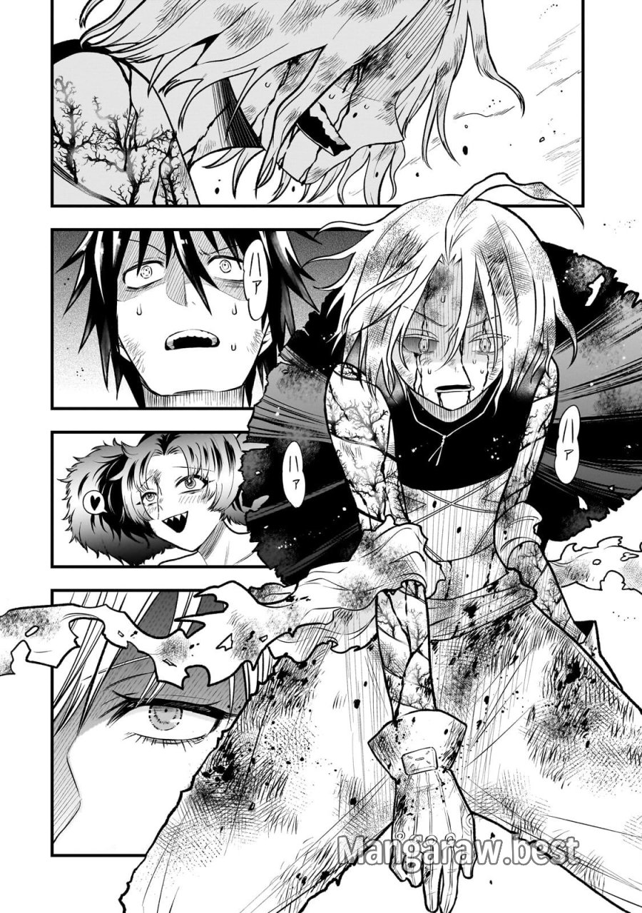 古代魔法〈アンティカマギア〉はあまりにも 第11話 - Page 8