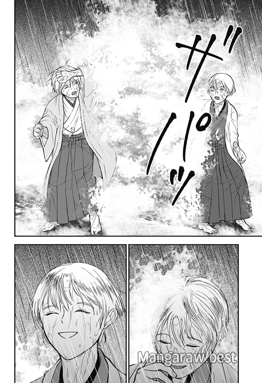 目の前の神様 第52話 - Page 10
