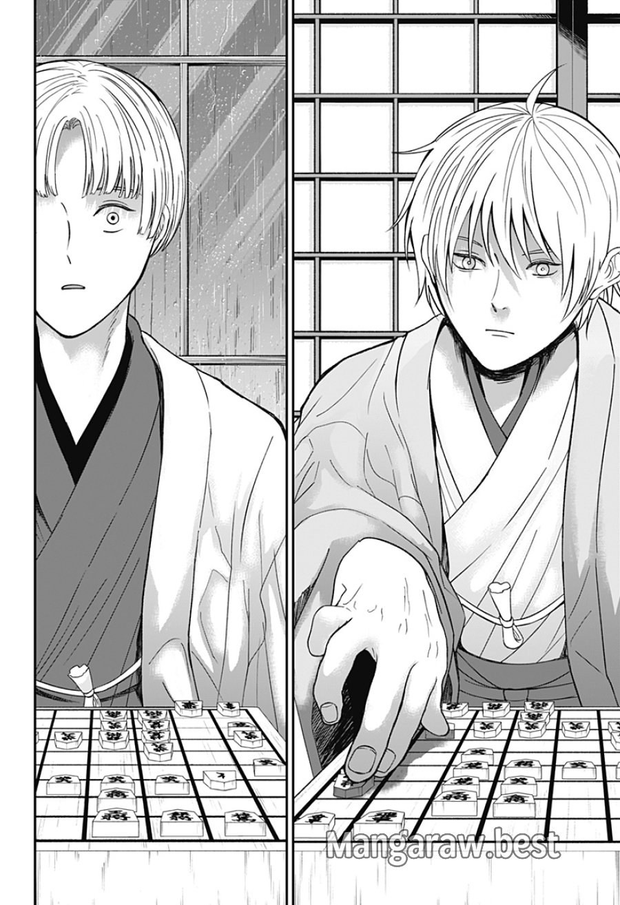 目の前の神様 第52話 - Page 14