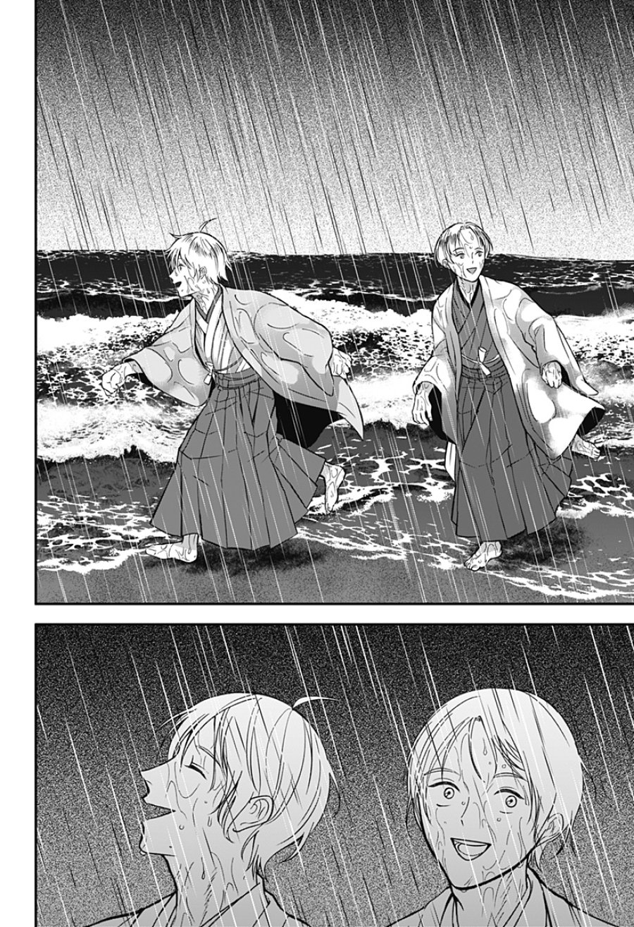 目の前の神様 第52話 - Page 6