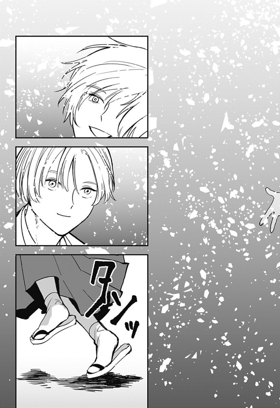 目の前の神様 第48話 - Trang 9