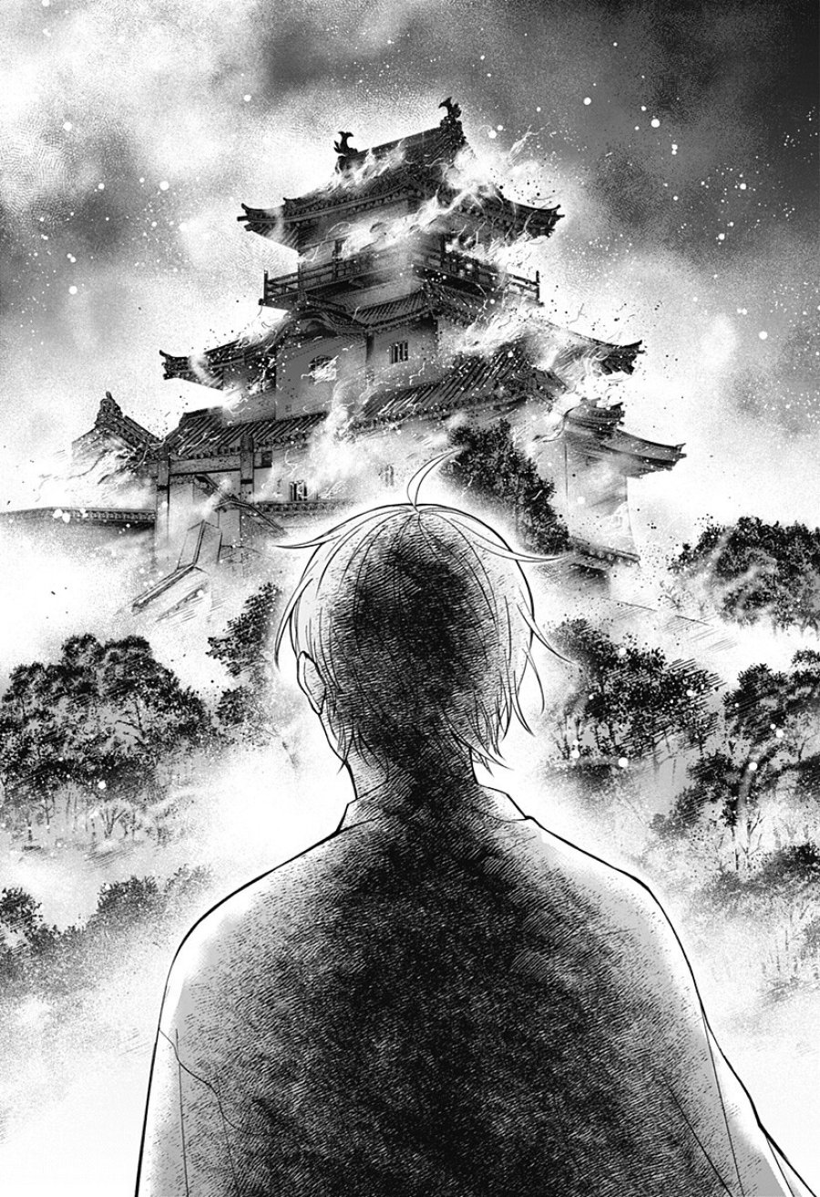 目の前の神様 第49話 - Trang 17