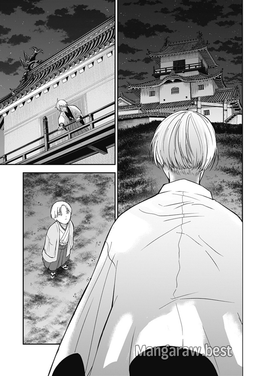 目の前の神様 第49話 - Trang 9