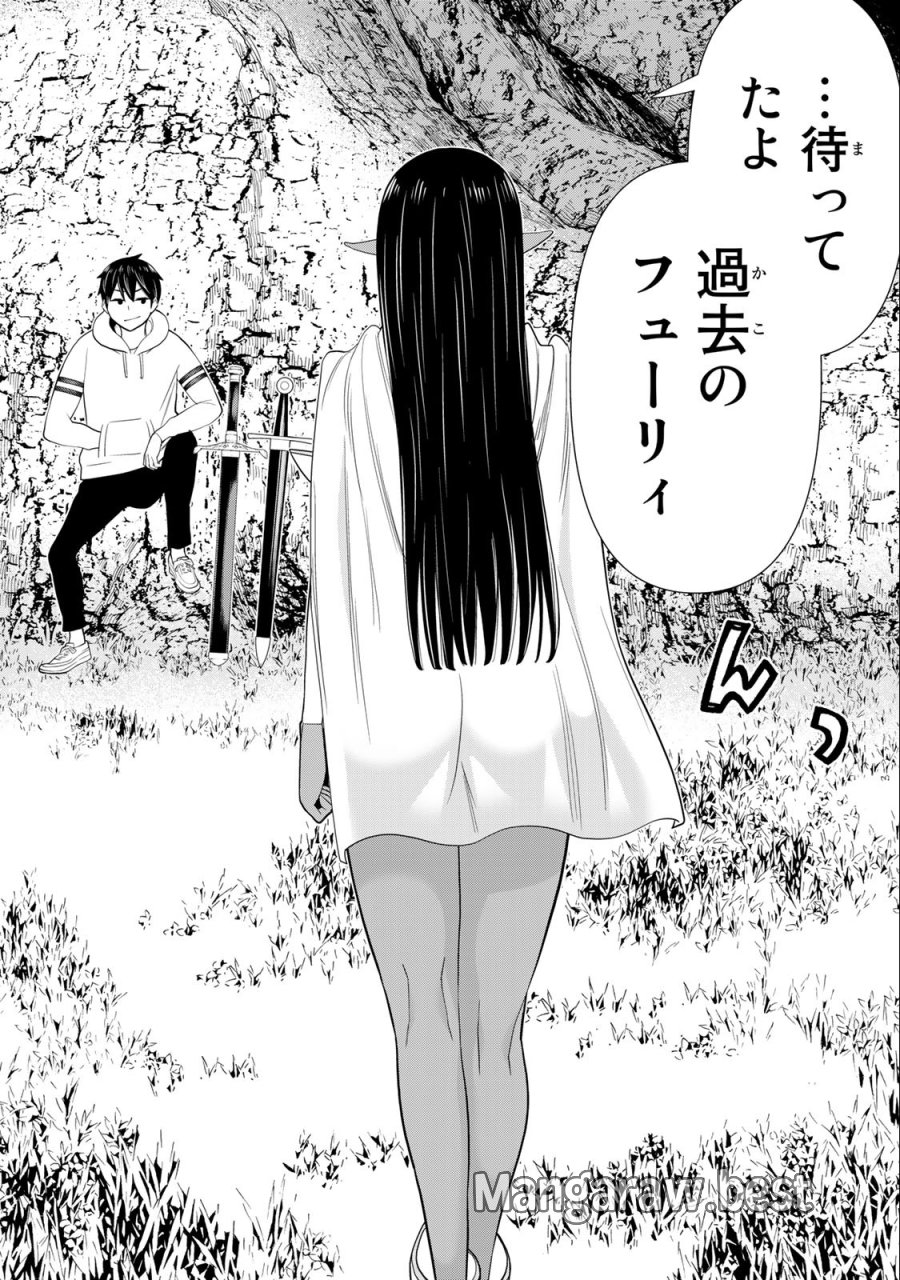 時間停止勇者―余命3日の設定じゃ世界を救うには短すぎる― Jikan Teishi Yuusha - Yomei Mikka no Settei ja Sekai o Sukuu ni wa Mijika Sugiru Time Stop Brave Time Stop Brave - A Game Setting to Save the World in Three Days is Way too Short 第37.2話 - Trang 7