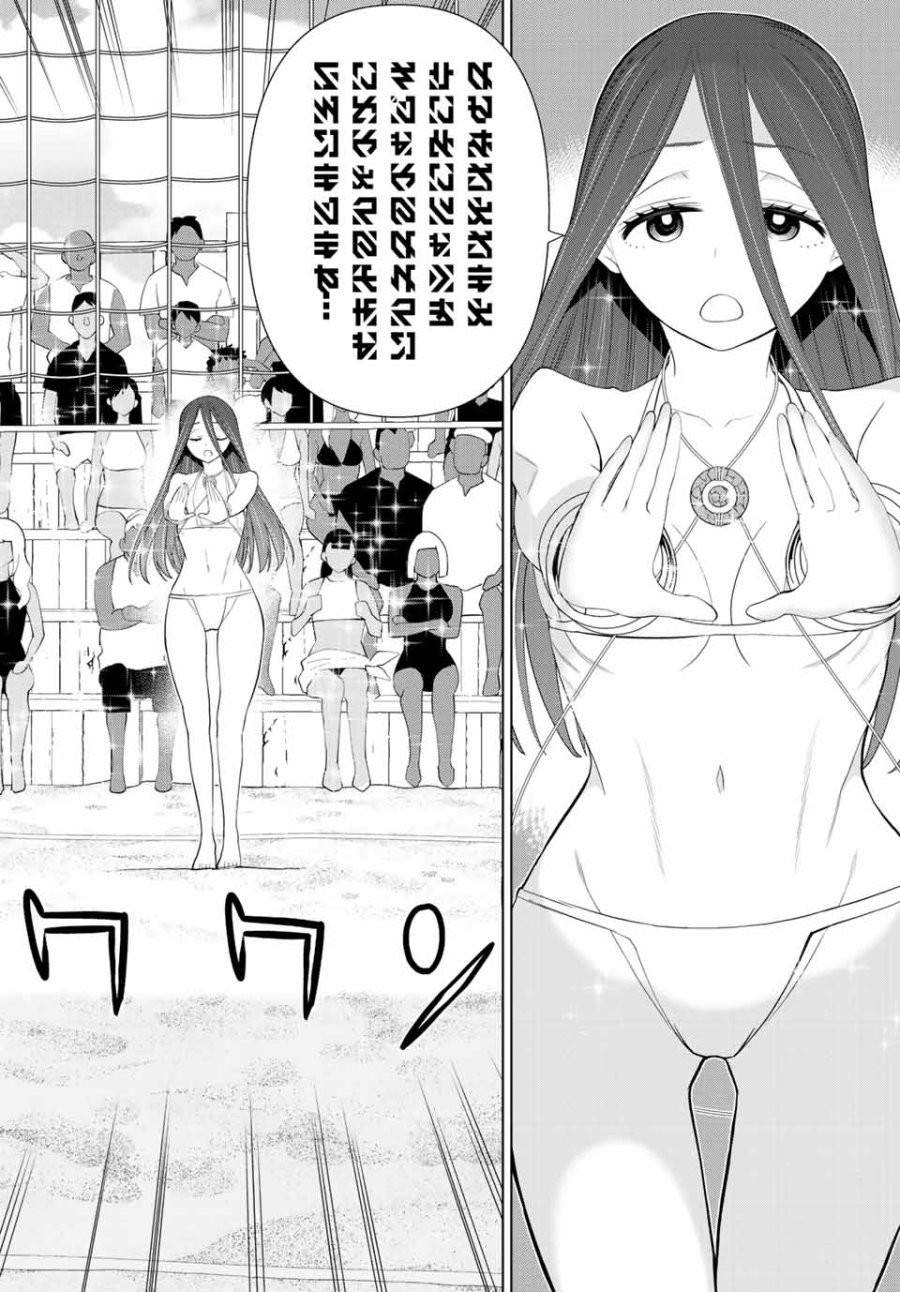 時間停止勇者―余命3日の設定じゃ世界を救うには短すぎる― Jikan Teishi Yuusha - Yomei Mikka no Settei ja Sekai o Sukuu ni wa Mijika Sugiru Time Stop Brave Time Stop Brave - A Game Setting to Save the World in Three Days is Way too Short 第29.2話 - Trang 16