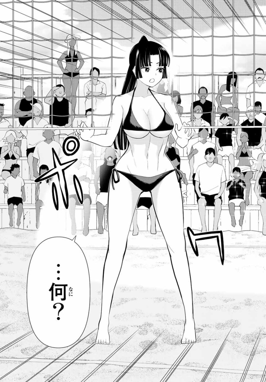 時間停止勇者―余命3日の設定じゃ世界を救うには短すぎる― Jikan Teishi Yuusha - Yomei Mikka no Settei ja Sekai o Sukuu ni wa Mijika Sugiru Time Stop Brave Time Stop Brave - A Game Setting to Save the World in Three Days is Way too Short 第29.2話 - Trang 17