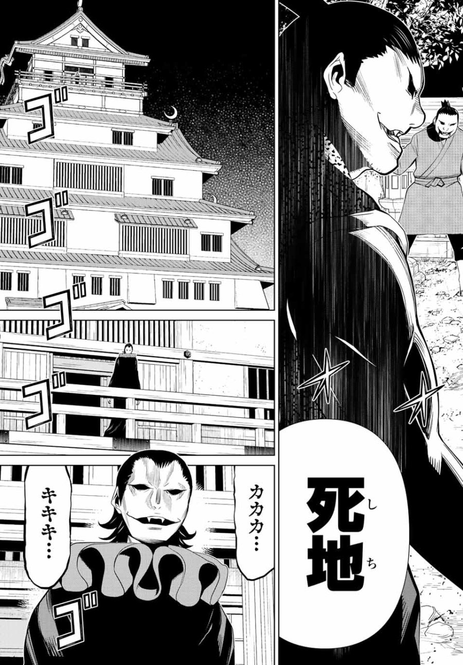 時間停止勇者―余命3日の設定じゃ世界を救うには短すぎる― Jikan Teishi Yuusha - Yomei Mikka no Settei ja Sekai o Sukuu ni wa Mijika Sugiru Time Stop Brave Time Stop Brave - A Game Setting to Save the World in Three Days is Way too Short 第29.2話 - Trang 3