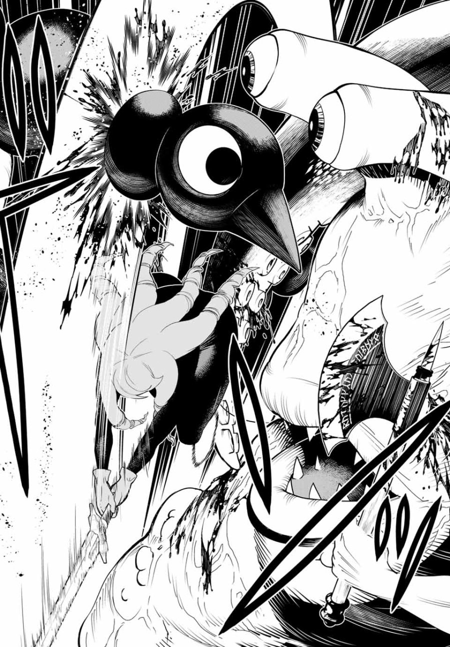 時間停止勇者―余命3日の設定じゃ世界を救うには短すぎる― Jikan Teishi Yuusha - Yomei Mikka no Settei ja Sekai o Sukuu ni wa Mijika Sugiru Time Stop Brave Time Stop Brave - A Game Setting to Save the World in Three Days is Way too Short 第13.2話 - Trang 10