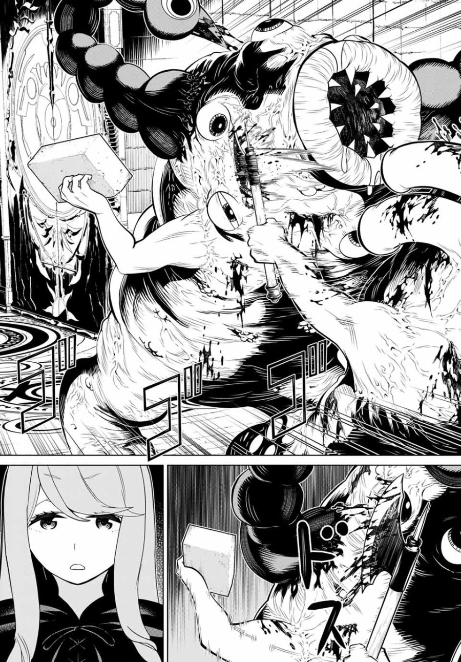 時間停止勇者―余命3日の設定じゃ世界を救うには短すぎる― Jikan Teishi Yuusha - Yomei Mikka no Settei ja Sekai o Sukuu ni wa Mijika Sugiru Time Stop Brave Time Stop Brave - A Game Setting to Save the World in Three Days is Way too Short 第13.2話 - Trang 3