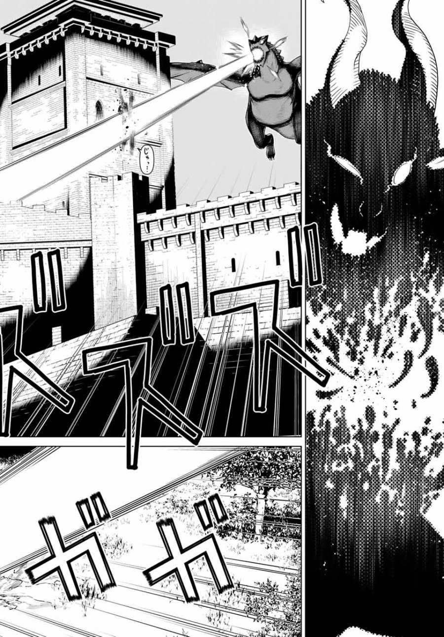 時間停止勇者―余命3日の設定じゃ世界を救うには短すぎる― Jikan Teishi Yuusha - Yomei Mikka no Settei ja Sekai o Sukuu ni wa Mijika Sugiru Time Stop Brave Time Stop Brave - A Game Setting to Save the World in Three Days is Way too Short 第15.2話 - Trang 10