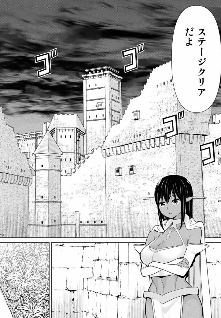 時間停止勇者―余命3日の設定じゃ世界を救うには短すぎる― Jikan Teishi Yuusha - Yomei Mikka no Settei ja Sekai o Sukuu ni wa Mijika Sugiru Time Stop Brave Time Stop Brave - A Game Setting to Save the World in Three Days is Way too Short 第15.2話 - Trang 14