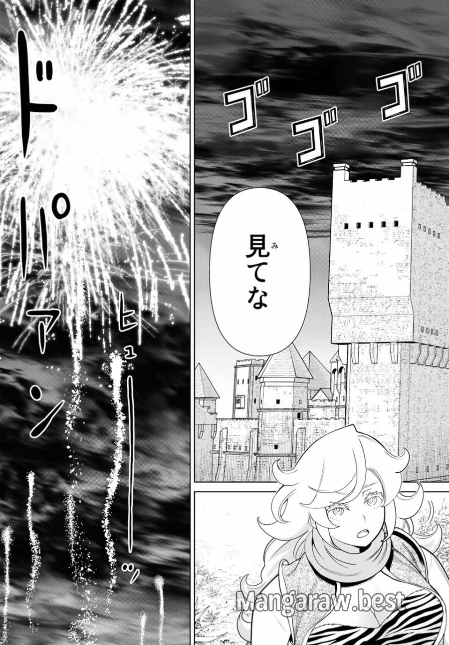 時間停止勇者―余命3日の設定じゃ世界を救うには短すぎる― Jikan Teishi Yuusha - Yomei Mikka no Settei ja Sekai o Sukuu ni wa Mijika Sugiru Time Stop Brave Time Stop Brave - A Game Setting to Save the World in Three Days is Way too Short 第15.2話 - Trang 15