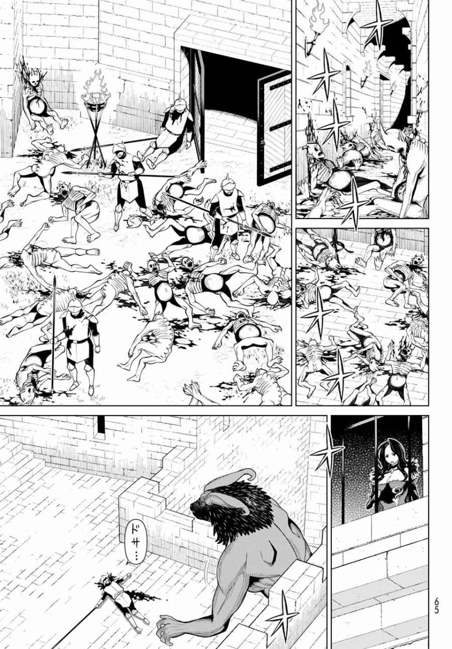 時間停止勇者―余命3日の設定じゃ世界を救うには短すぎる― Jikan Teishi Yuusha - Yomei Mikka no Settei ja Sekai o Sukuu ni wa Mijika Sugiru Time Stop Brave Time Stop Brave - A Game Setting to Save the World in Three Days is Way too Short 第15.2話 - Trang 3