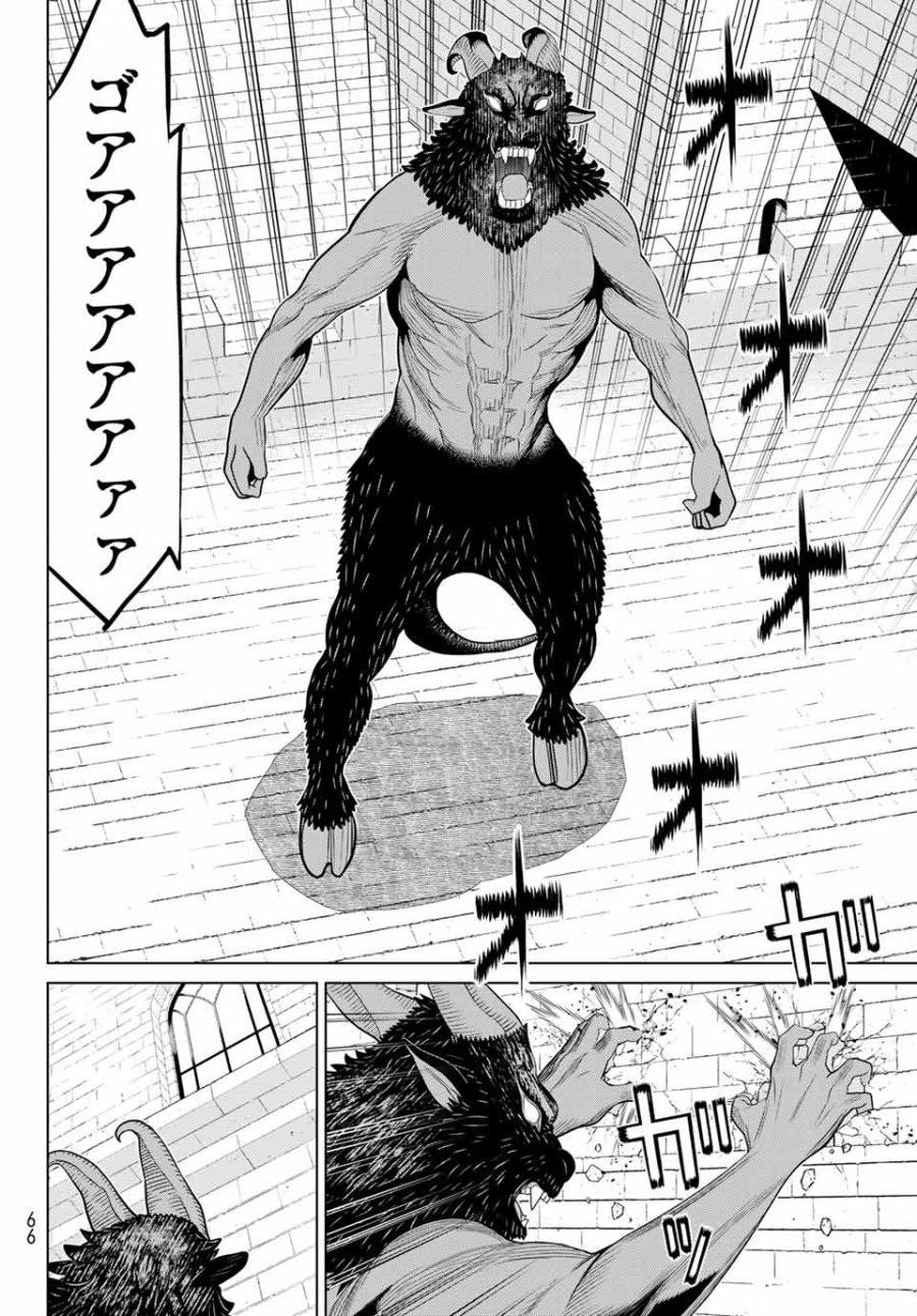 時間停止勇者―余命3日の設定じゃ世界を救うには短すぎる― Jikan Teishi Yuusha - Yomei Mikka no Settei ja Sekai o Sukuu ni wa Mijika Sugiru Time Stop Brave Time Stop Brave - A Game Setting to Save the World in Three Days is Way too Short 第15.2話 - Trang 4