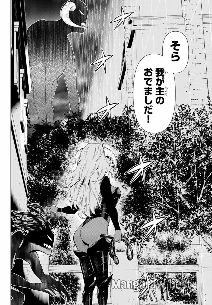 時間停止勇者―余命3日の設定じゃ世界を救うには短すぎる― Jikan Teishi Yuusha - Yomei Mikka no Settei ja Sekai o Sukuu ni wa Mijika Sugiru Time Stop Brave Time Stop Brave - A Game Setting to Save the World in Three Days is Way too Short 第9.1話 - Trang 22