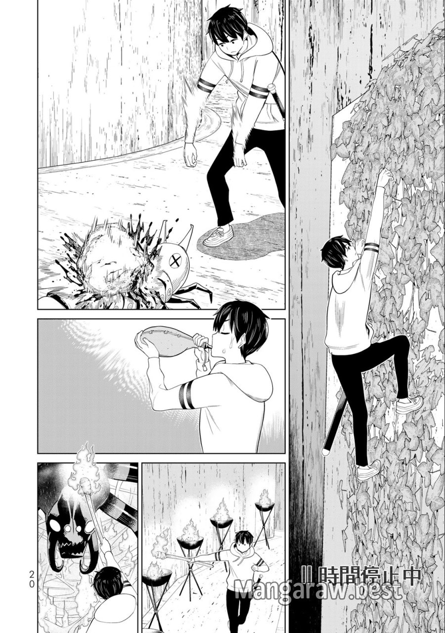 時間停止勇者―余命3日の設定じゃ世界を救うには短すぎる― Jikan Teishi Yuusha - Yomei Mikka no Settei ja Sekai o Sukuu ni wa Mijika Sugiru Time Stop Brave Time Stop Brave - A Game Setting to Save the World in Three Days is Way too Short 第36.1話 - Trang 18