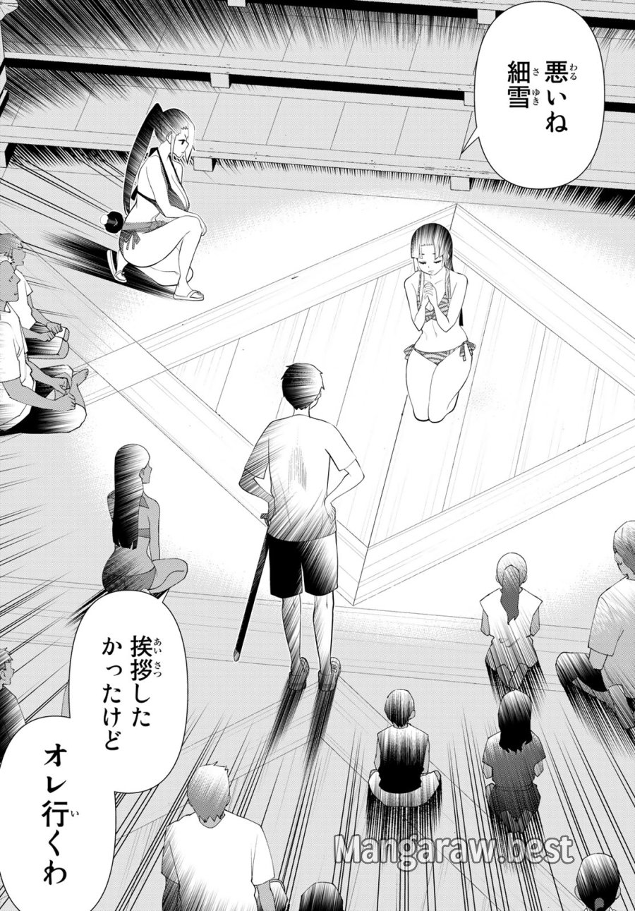 時間停止勇者―余命3日の設定じゃ世界を救うには短すぎる― Jikan Teishi Yuusha - Yomei Mikka no Settei ja Sekai o Sukuu ni wa Mijika Sugiru Time Stop Brave Time Stop Brave - A Game Setting to Save the World in Three Days is Way too Short 第35.2話 - Trang 1