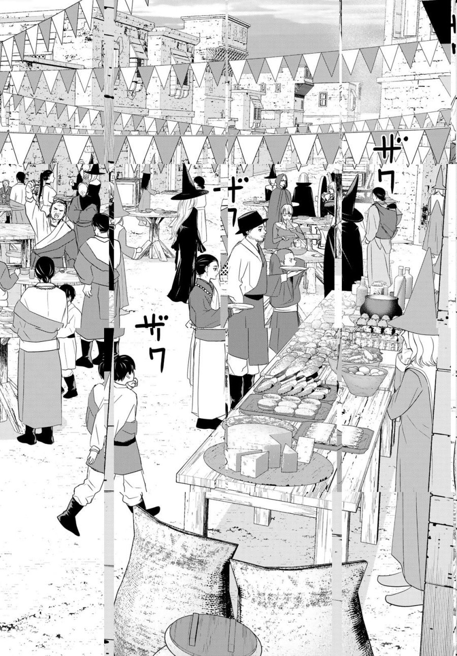 時間停止勇者―余命3日の設定じゃ世界を救うには短すぎる― Jikan Teishi Yuusha - Yomei Mikka no Settei ja Sekai o Sukuu ni wa Mijika Sugiru Time Stop Brave Time Stop Brave - A Game Setting to Save the World in Three Days is Way too Short 第64話 - Trang 18