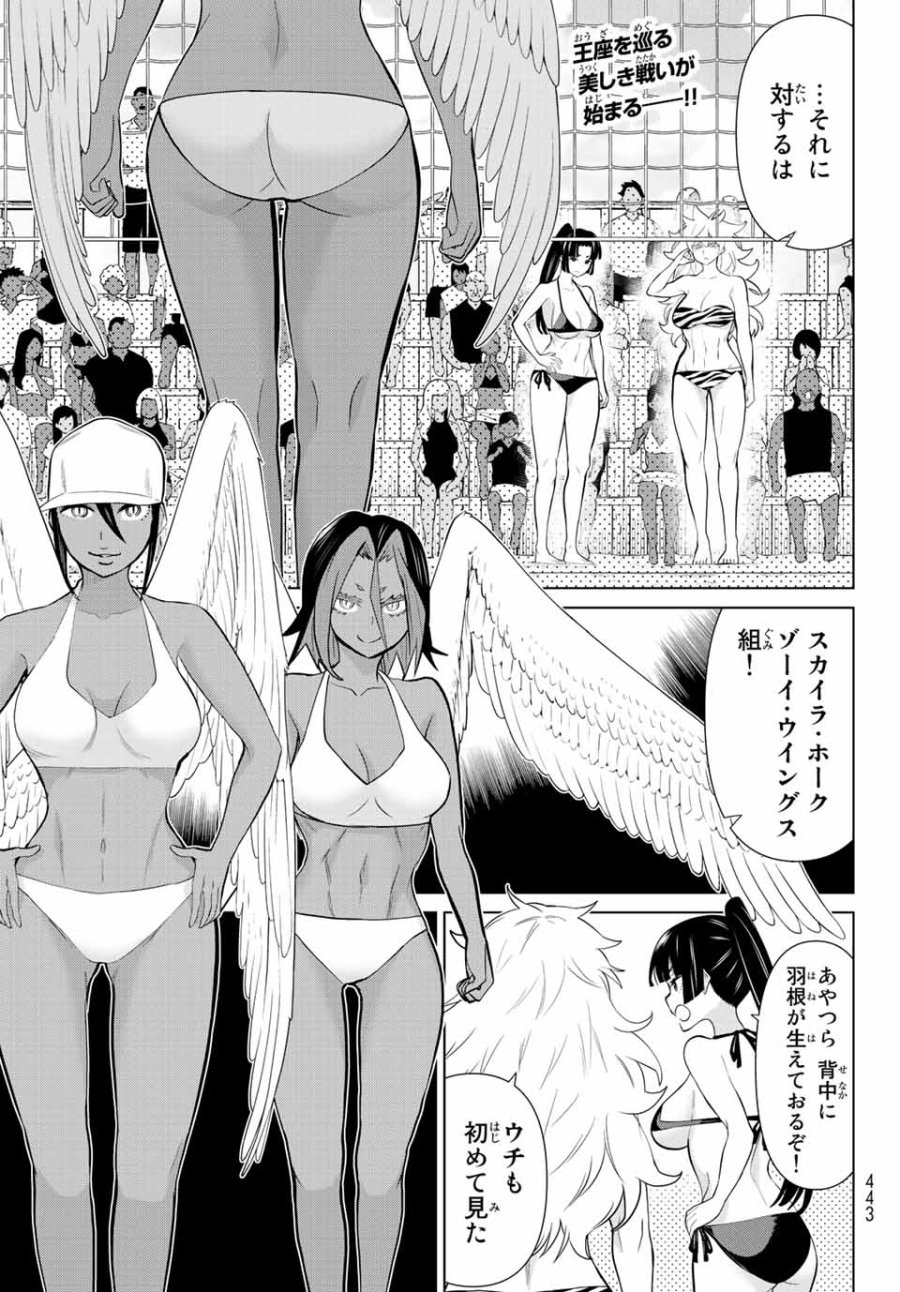 時間停止勇者―余命3日の設定じゃ世界を救うには短すぎる― Jikan Teishi Yuusha - Yomei Mikka no Settei ja Sekai o Sukuu ni wa Mijika Sugiru Time Stop Brave Time Stop Brave - A Game Setting to Save the World in Three Days is Way too Short 第28.1話 - Trang 1