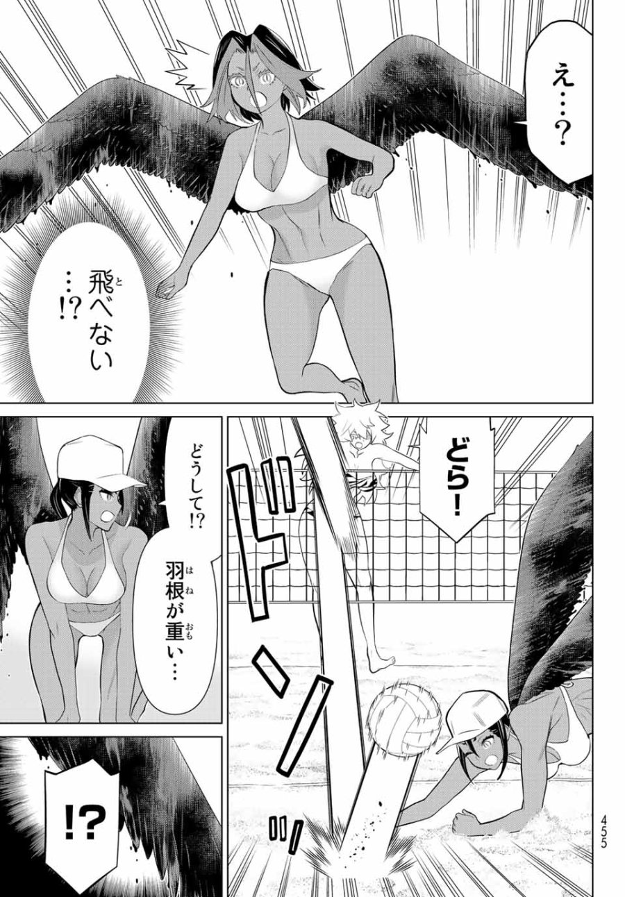 時間停止勇者―余命3日の設定じゃ世界を救うには短すぎる― Jikan Teishi Yuusha - Yomei Mikka no Settei ja Sekai o Sukuu ni wa Mijika Sugiru Time Stop Brave Time Stop Brave - A Game Setting to Save the World in Three Days is Way too Short 第28.1話 - Trang 13