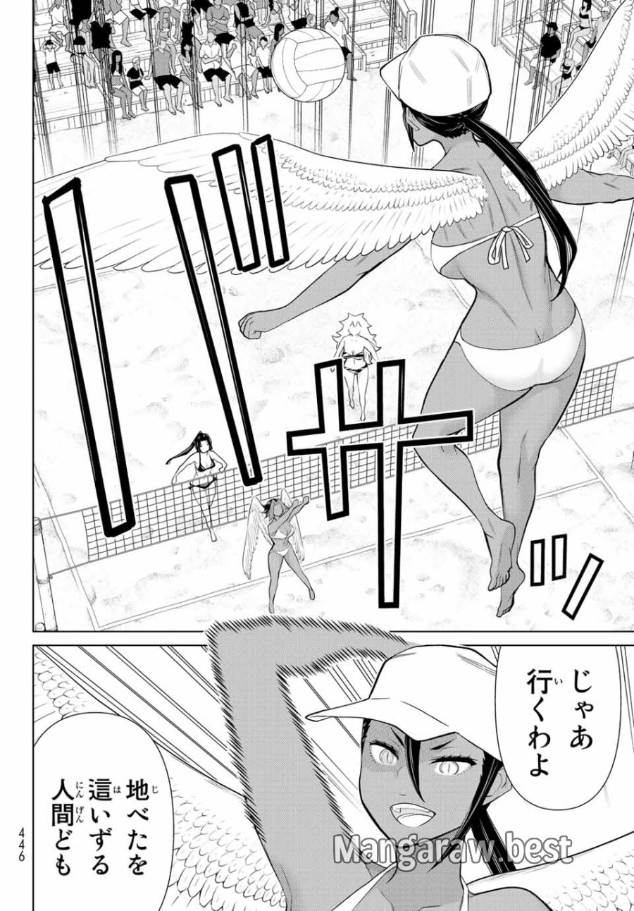 時間停止勇者―余命3日の設定じゃ世界を救うには短すぎる― Jikan Teishi Yuusha - Yomei Mikka no Settei ja Sekai o Sukuu ni wa Mijika Sugiru Time Stop Brave Time Stop Brave - A Game Setting to Save the World in Three Days is Way too Short 第28.1話 - Trang 4