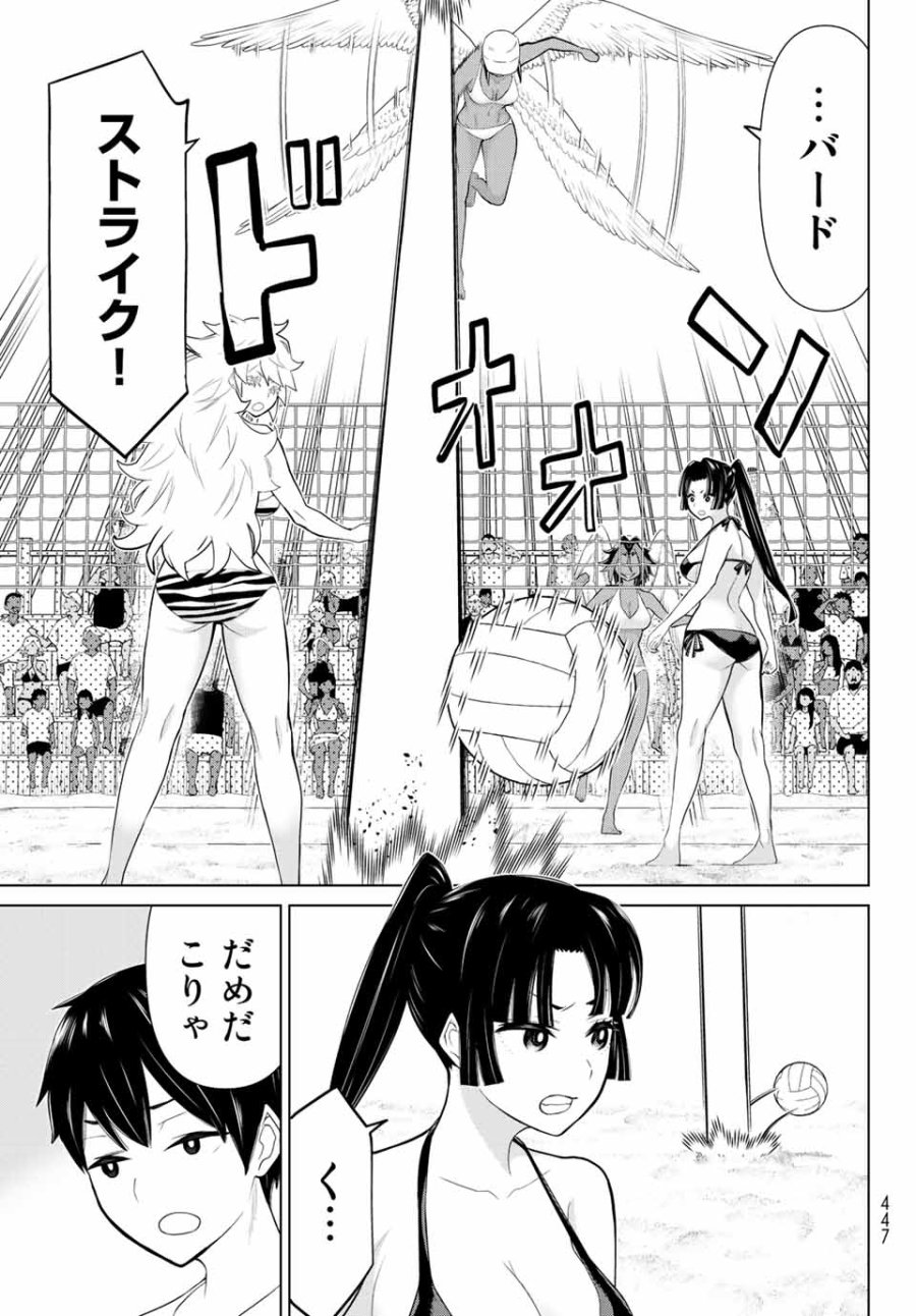 時間停止勇者―余命3日の設定じゃ世界を救うには短すぎる― Jikan Teishi Yuusha - Yomei Mikka no Settei ja Sekai o Sukuu ni wa Mijika Sugiru Time Stop Brave Time Stop Brave - A Game Setting to Save the World in Three Days is Way too Short 第28.1話 - Trang 5