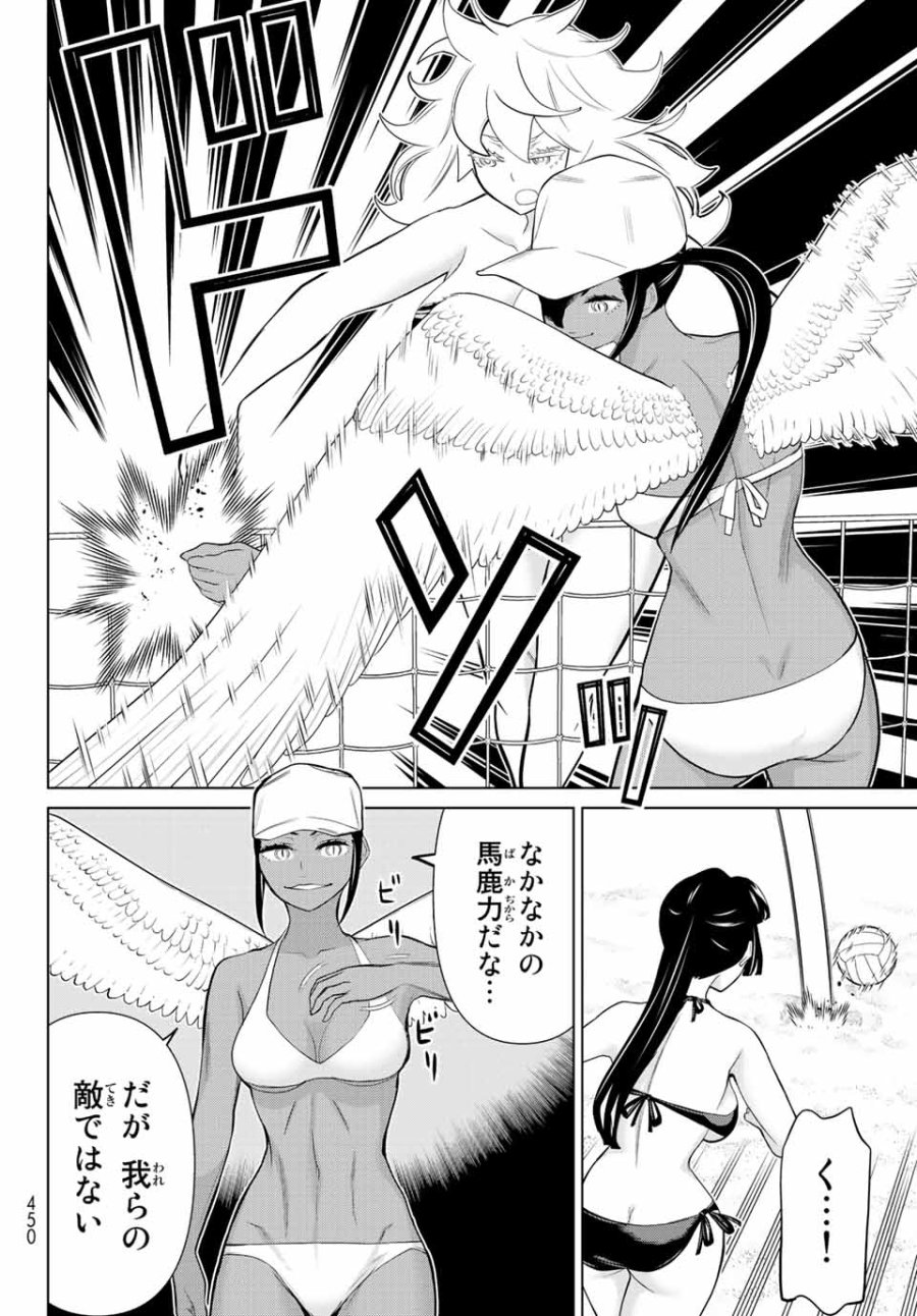 時間停止勇者―余命3日の設定じゃ世界を救うには短すぎる― Jikan Teishi Yuusha - Yomei Mikka no Settei ja Sekai o Sukuu ni wa Mijika Sugiru Time Stop Brave Time Stop Brave - A Game Setting to Save the World in Three Days is Way too Short 第28.1話 - Trang 8
