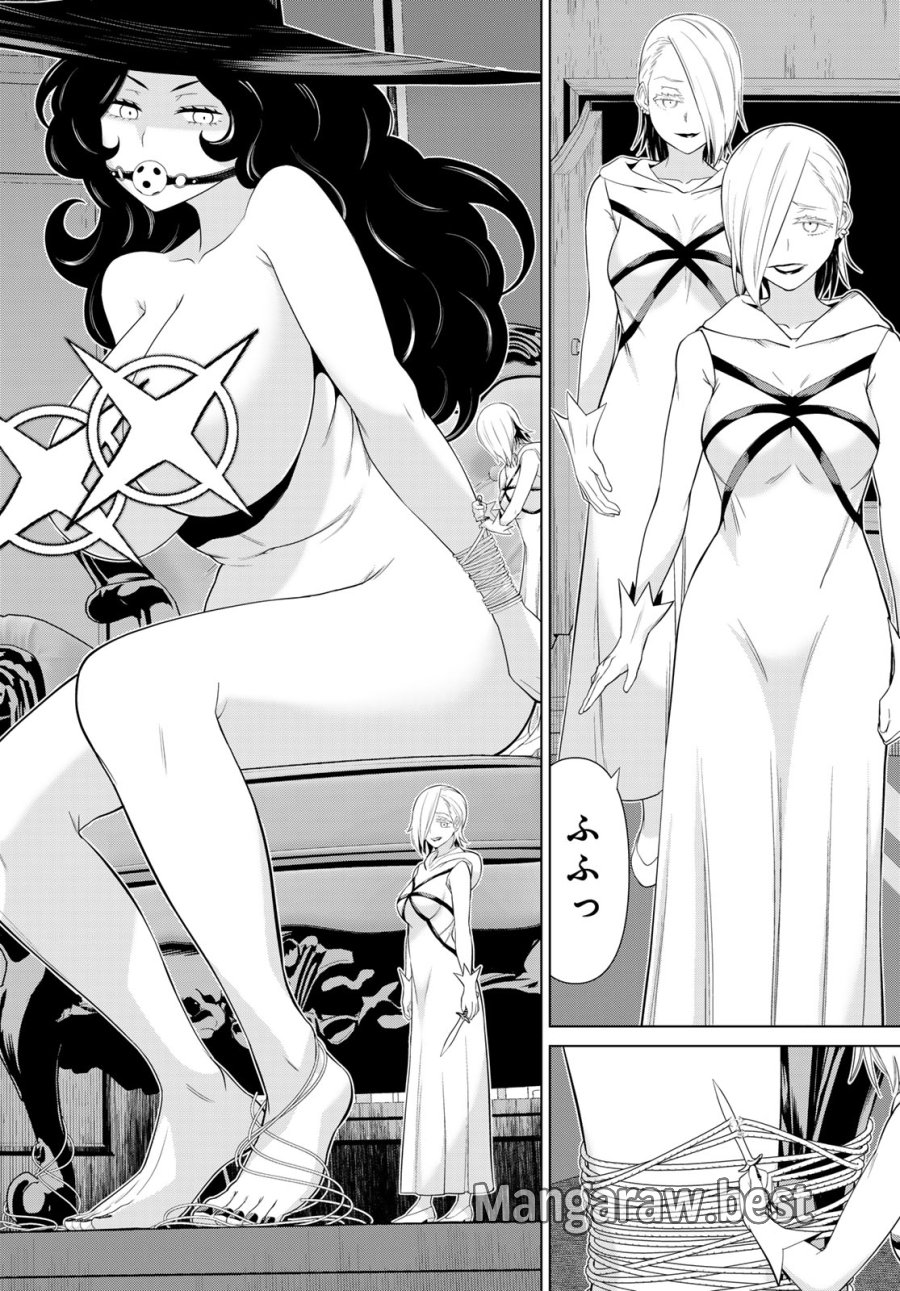 時間停止勇者―余命3日の設定じゃ世界を救うには短すぎる― Jikan Teishi Yuusha - Yomei Mikka no Settei ja Sekai o Sukuu ni wa Mijika Sugiru Time Stop Brave Time Stop Brave - A Game Setting to Save the World in Three Days is Way too Short 第53話 - Trang 20