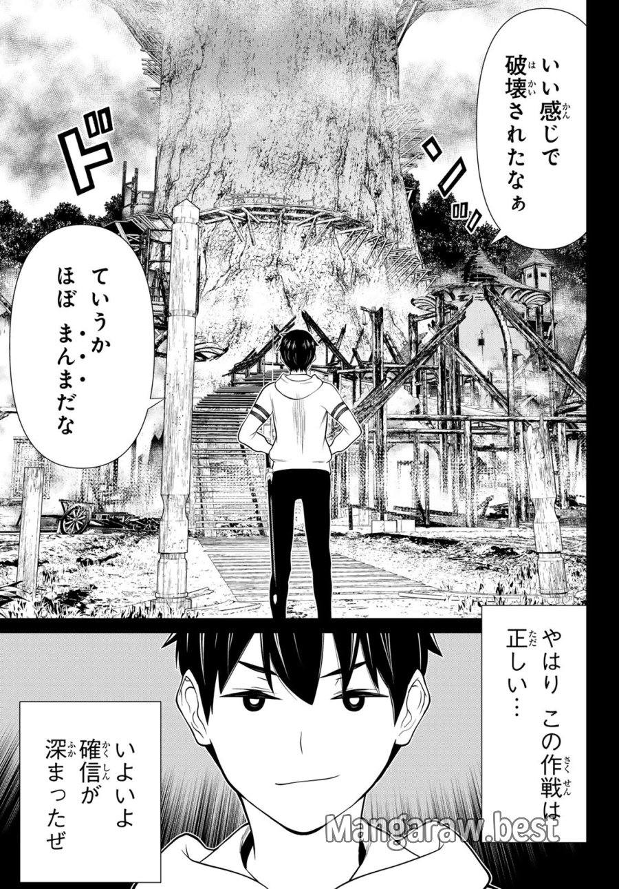 時間停止勇者―余命3日の設定じゃ世界を救うには短すぎる― Jikan Teishi Yuusha - Yomei Mikka no Settei ja Sekai o Sukuu ni wa Mijika Sugiru Time Stop Brave Time Stop Brave - A Game Setting to Save the World in Three Days is Way too Short 第49話 - Trang 27