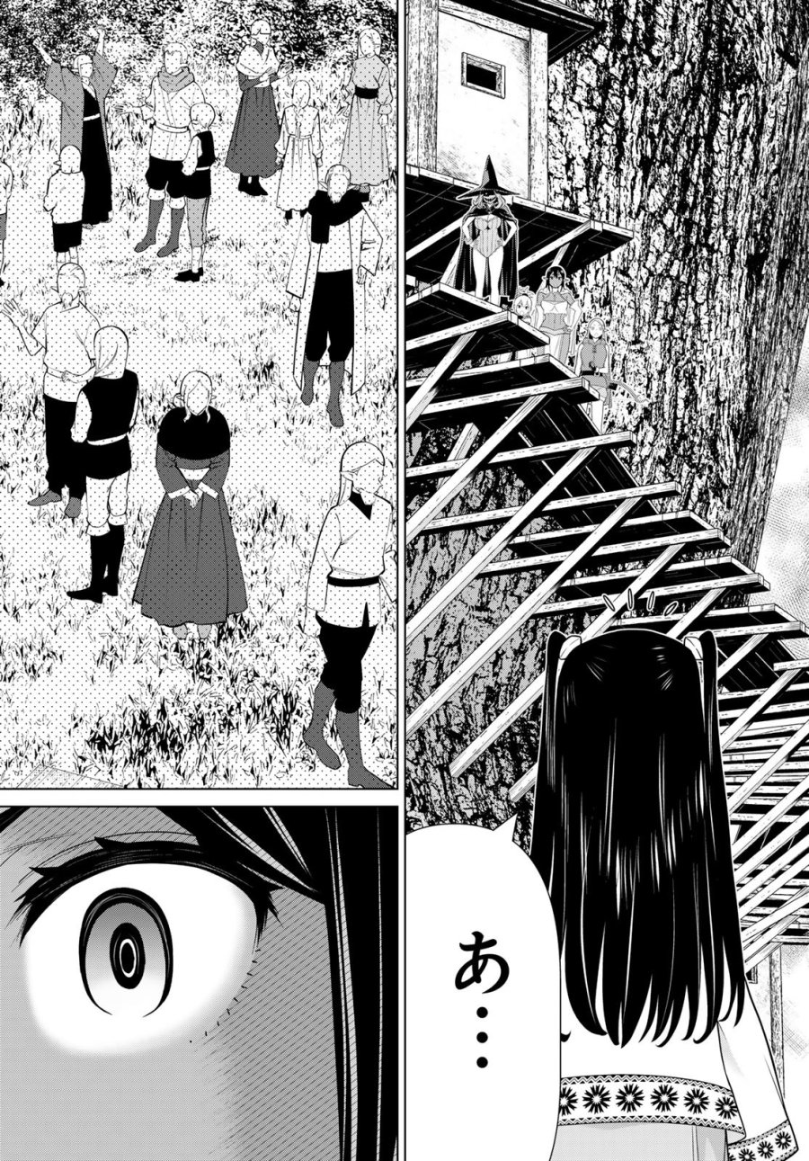時間停止勇者―余命3日の設定じゃ世界を救うには短すぎる― Jikan Teishi Yuusha - Yomei Mikka no Settei ja Sekai o Sukuu ni wa Mijika Sugiru Time Stop Brave Time Stop Brave - A Game Setting to Save the World in Three Days is Way too Short 第49話 - Trang 4
