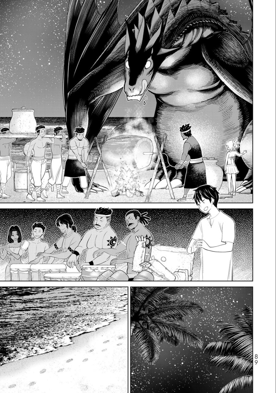 時間停止勇者―余命3日の設定じゃ世界を救うには短すぎる― Jikan Teishi Yuusha - Yomei Mikka no Settei ja Sekai o Sukuu ni wa Mijika Sugiru Time Stop Brave Time Stop Brave - A Game Setting to Save the World in Three Days is Way too Short 第34.2話 - Trang 12