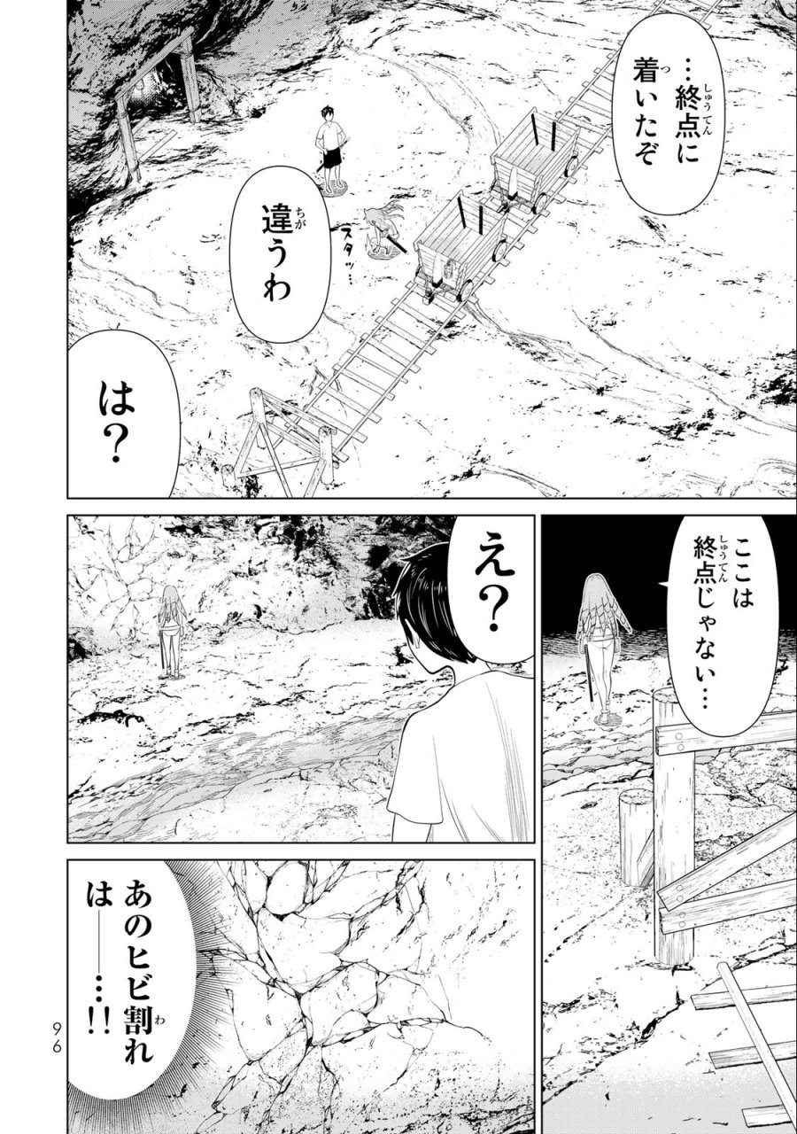 時間停止勇者―余命3日の設定じゃ世界を救うには短すぎる― Jikan Teishi Yuusha - Yomei Mikka no Settei ja Sekai o Sukuu ni wa Mijika Sugiru Time Stop Brave Time Stop Brave - A Game Setting to Save the World in Three Days is Way too Short 第34.2話 - Trang 19