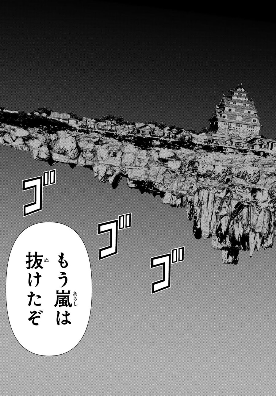 時間停止勇者―余命3日の設定じゃ世界を救うには短すぎる― Jikan Teishi Yuusha - Yomei Mikka no Settei ja Sekai o Sukuu ni wa Mijika Sugiru Time Stop Brave Time Stop Brave - A Game Setting to Save the World in Three Days is Way too Short 第76話 - Trang 27