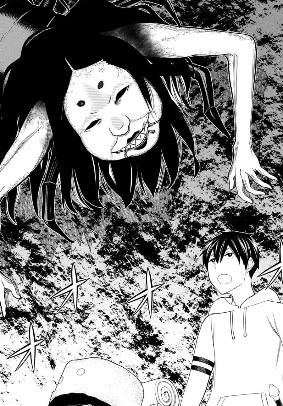 時間停止勇者―余命3日の設定じゃ世界を救うには短すぎる― Jikan Teishi Yuusha - Yomei Mikka no Settei ja Sekai o Sukuu ni wa Mijika Sugiru Time Stop Brave Time Stop Brave - A Game Setting to Save the World in Three Days is Way too Short 第24話 - Trang 32
