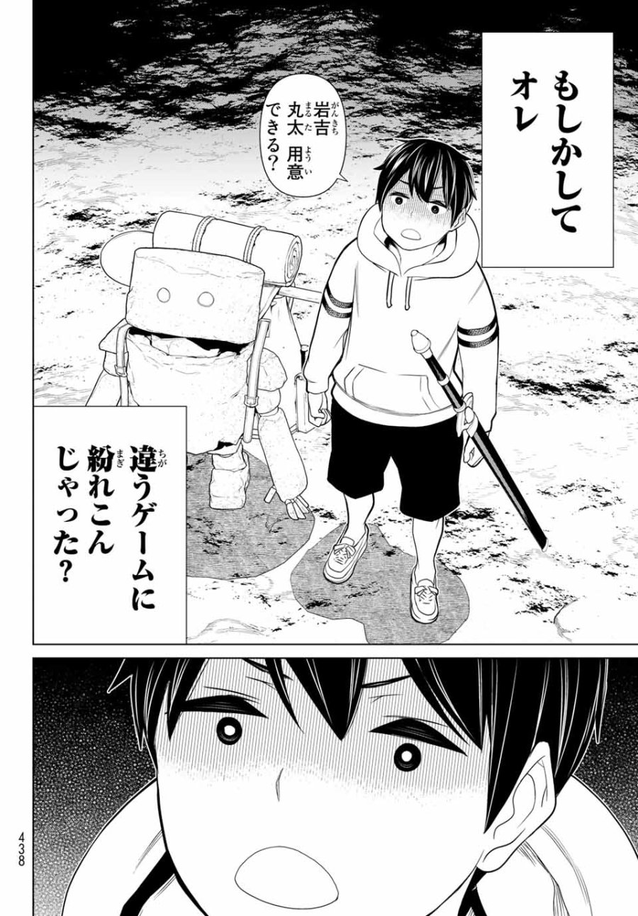 時間停止勇者―余命3日の設定じゃ世界を救うには短すぎる― Jikan Teishi Yuusha - Yomei Mikka no Settei ja Sekai o Sukuu ni wa Mijika Sugiru Time Stop Brave Time Stop Brave - A Game Setting to Save the World in Three Days is Way too Short 第24話 - Trang 34