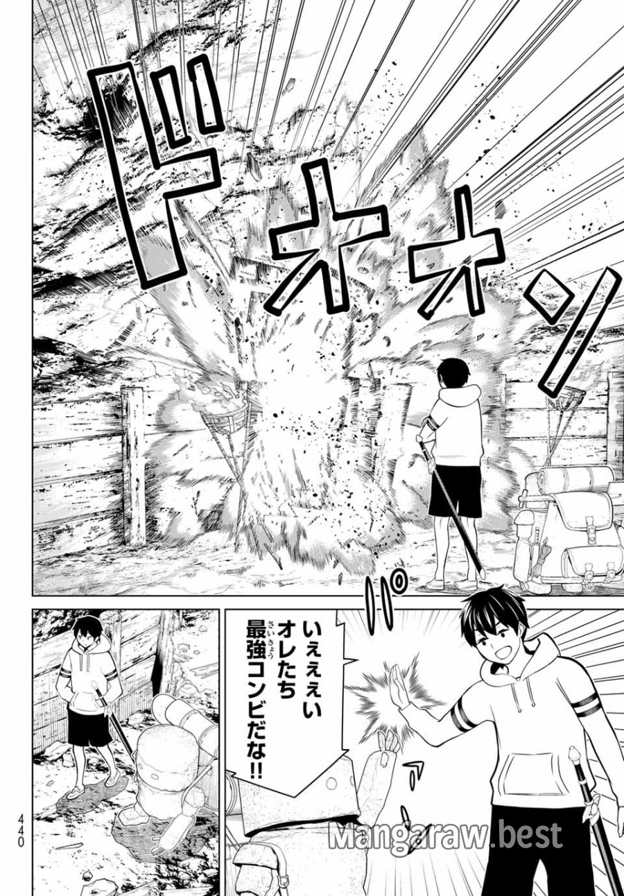 時間停止勇者―余命3日の設定じゃ世界を救うには短すぎる― Jikan Teishi Yuusha - Yomei Mikka no Settei ja Sekai o Sukuu ni wa Mijika Sugiru Time Stop Brave Time Stop Brave - A Game Setting to Save the World in Three Days is Way too Short 第24話 - Trang 36
