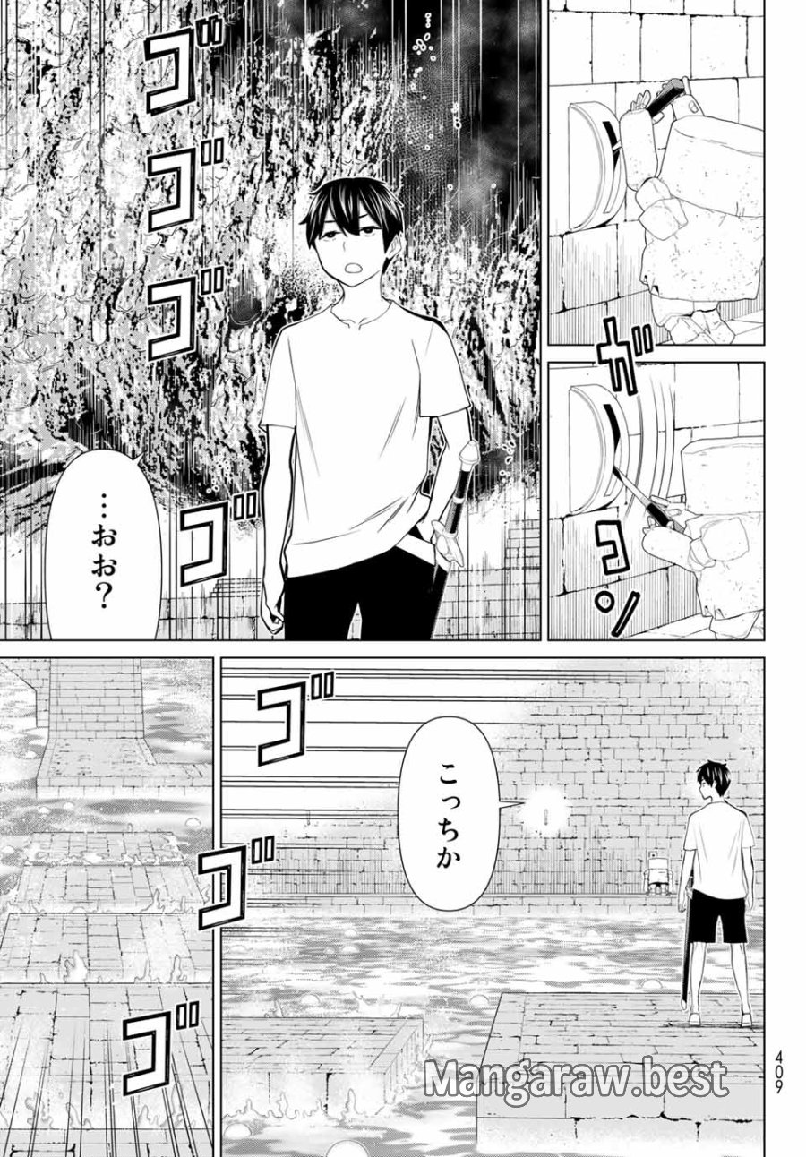 時間停止勇者―余命3日の設定じゃ世界を救うには短すぎる― Jikan Teishi Yuusha - Yomei Mikka no Settei ja Sekai o Sukuu ni wa Mijika Sugiru Time Stop Brave Time Stop Brave - A Game Setting to Save the World in Three Days is Way too Short 第24話 - Trang 5