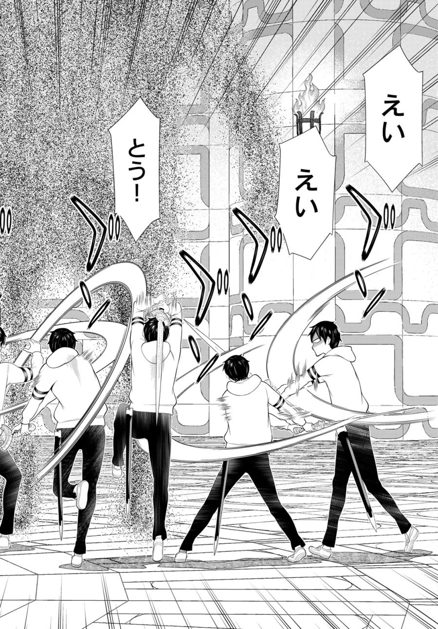 時間停止勇者―余命3日の設定じゃ世界を救うには短すぎる― Jikan Teishi Yuusha - Yomei Mikka no Settei ja Sekai o Sukuu ni wa Mijika Sugiru Time Stop Brave Time Stop Brave - A Game Setting to Save the World in Three Days is Way too Short 第58話 - Trang 18