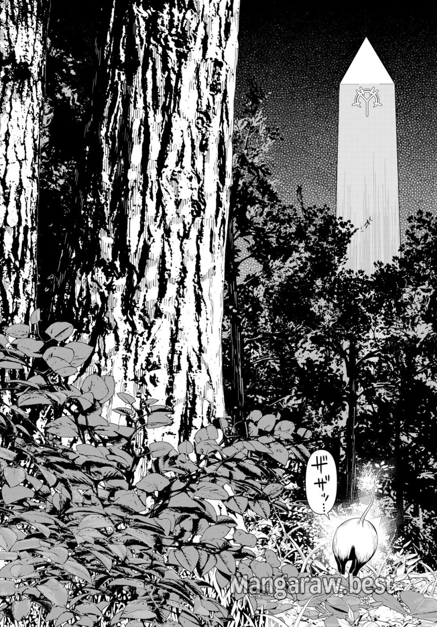 時間停止勇者―余命3日の設定じゃ世界を救うには短すぎる― Jikan Teishi Yuusha - Yomei Mikka no Settei ja Sekai o Sukuu ni wa Mijika Sugiru Time Stop Brave Time Stop Brave - A Game Setting to Save the World in Three Days is Way too Short 第58話 - Trang 37