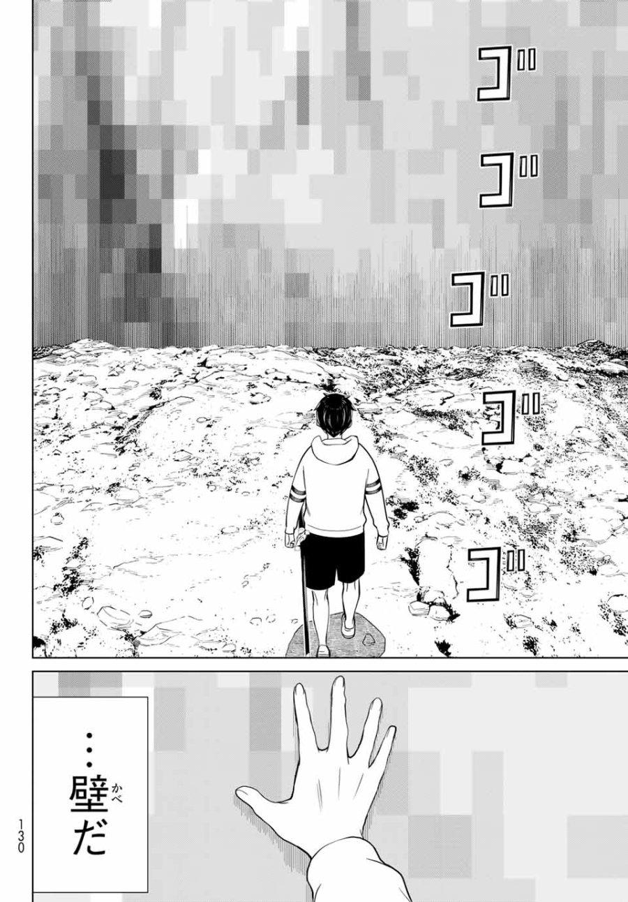 時間停止勇者―余命3日の設定じゃ世界を救うには短すぎる― Jikan Teishi Yuusha - Yomei Mikka no Settei ja Sekai o Sukuu ni wa Mijika Sugiru Time Stop Brave Time Stop Brave - A Game Setting to Save the World in Three Days is Way too Short 第25.2話 - Trang 14