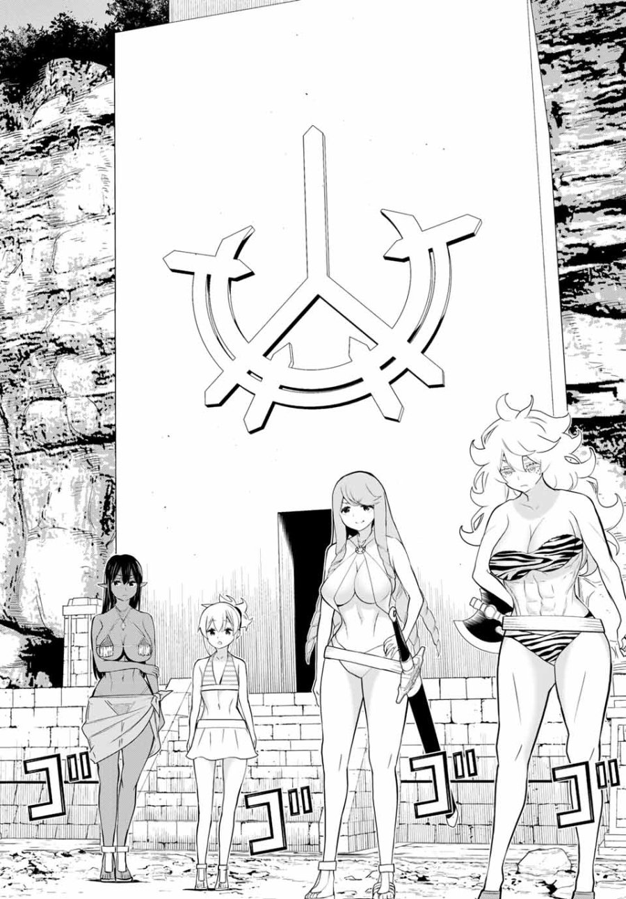 時間停止勇者―余命3日の設定じゃ世界を救うには短すぎる― Jikan Teishi Yuusha - Yomei Mikka no Settei ja Sekai o Sukuu ni wa Mijika Sugiru Time Stop Brave Time Stop Brave - A Game Setting to Save the World in Three Days is Way too Short 第25.2話 - Trang 16