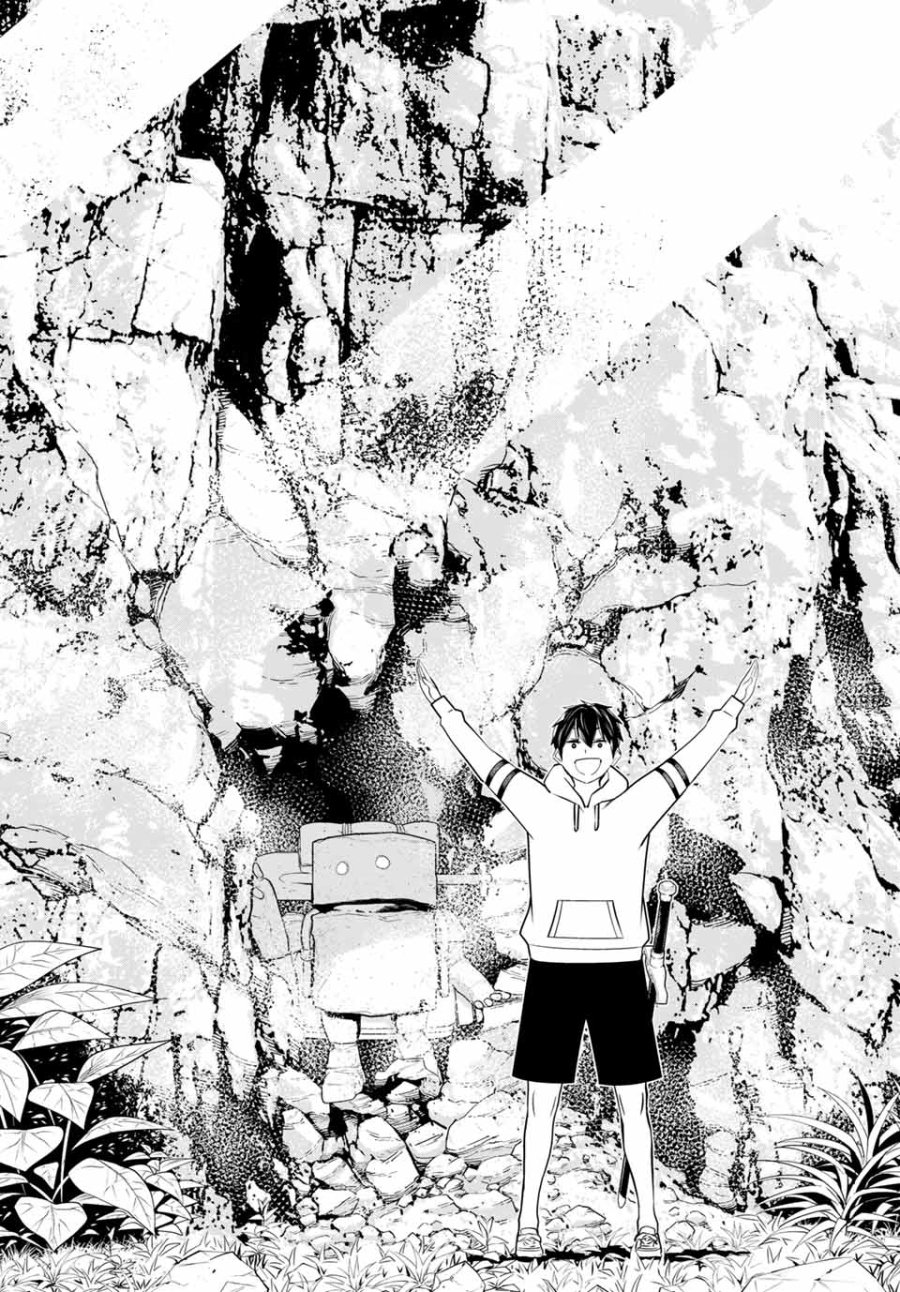 時間停止勇者―余命3日の設定じゃ世界を救うには短すぎる― Jikan Teishi Yuusha - Yomei Mikka no Settei ja Sekai o Sukuu ni wa Mijika Sugiru Time Stop Brave Time Stop Brave - A Game Setting to Save the World in Three Days is Way too Short 第25.2話 - Trang 26