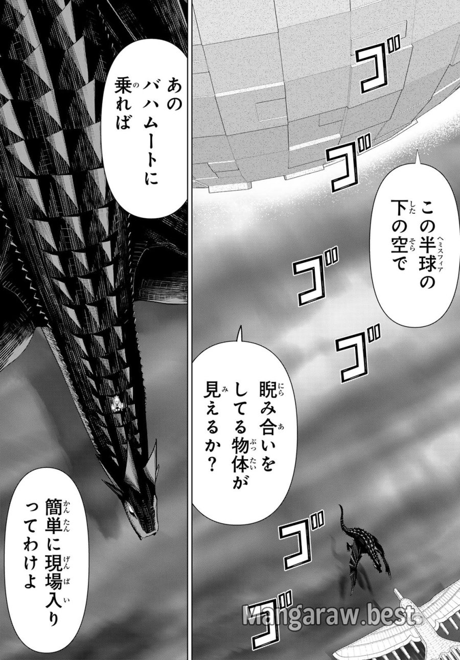 時間停止勇者―余命3日の設定じゃ世界を救うには短すぎる― Jikan Teishi Yuusha - Yomei Mikka no Settei ja Sekai o Sukuu ni wa Mijika Sugiru Time Stop Brave Time Stop Brave - A Game Setting to Save the World in Three Days is Way too Short 第74話 - Trang 20