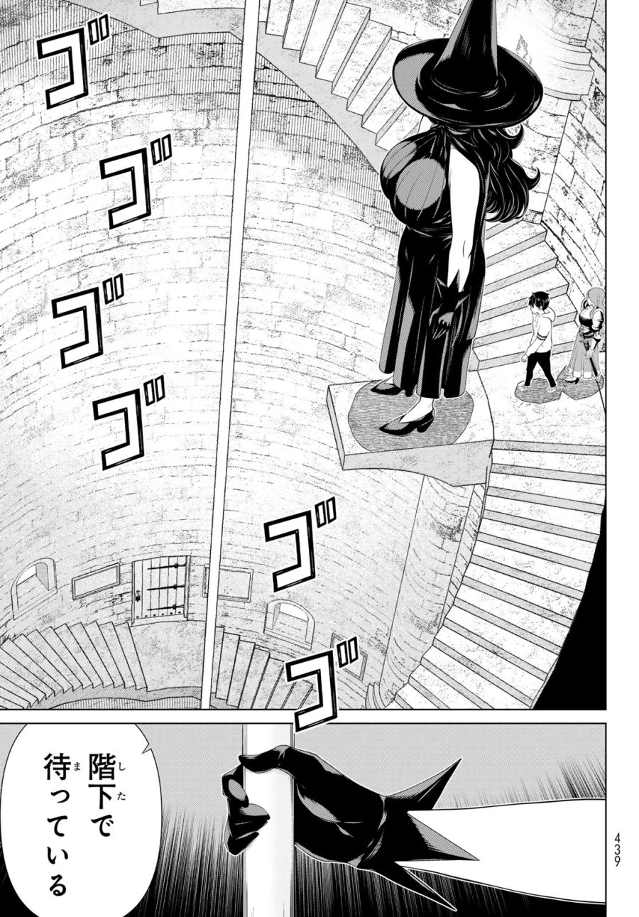 時間停止勇者―余命3日の設定じゃ世界を救うには短すぎる― Jikan Teishi Yuusha - Yomei Mikka no Settei ja Sekai o Sukuu ni wa Mijika Sugiru Time Stop Brave Time Stop Brave - A Game Setting to Save the World in Three Days is Way too Short 第54話 - Trang 13