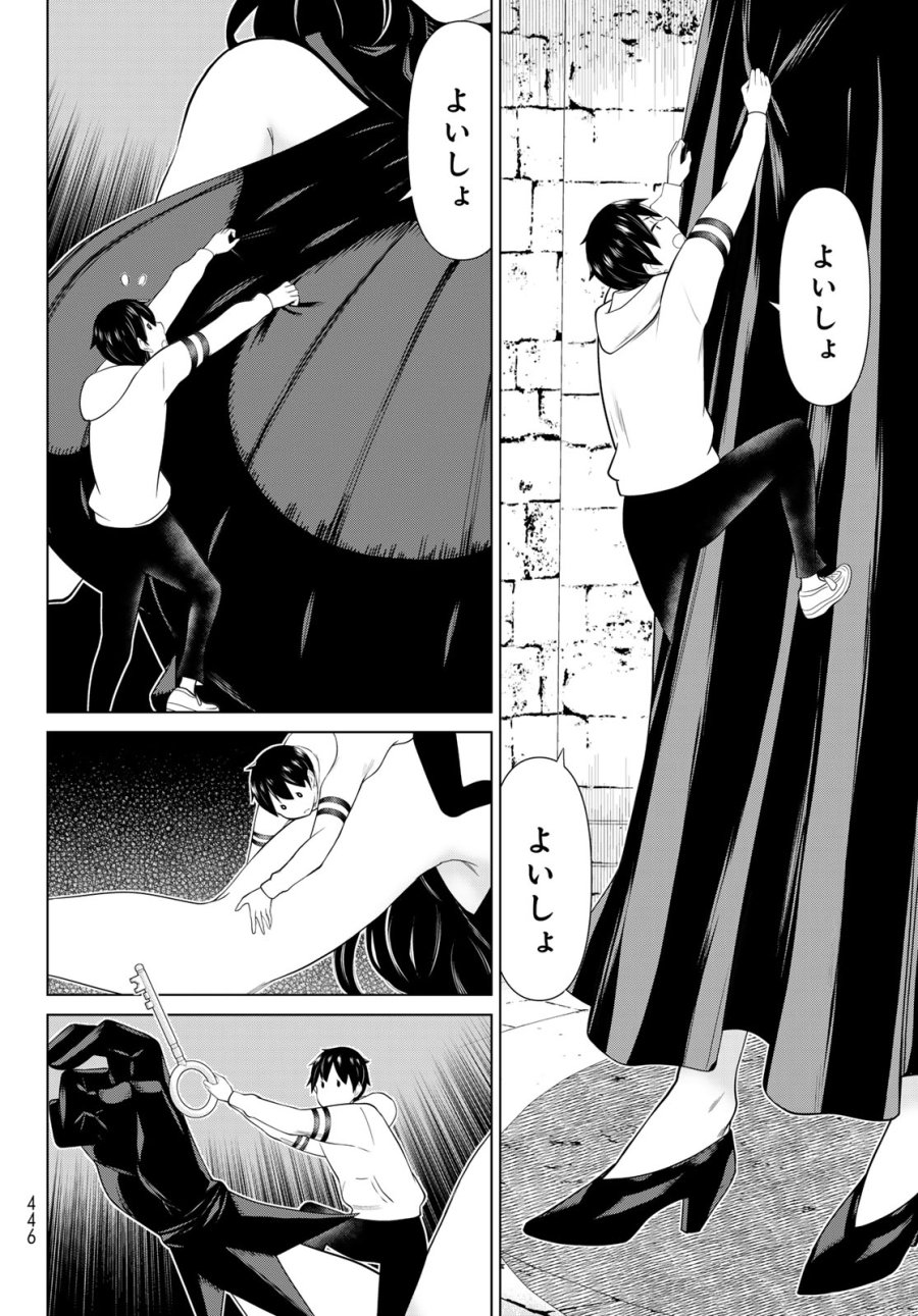 時間停止勇者―余命3日の設定じゃ世界を救うには短すぎる― Jikan Teishi Yuusha - Yomei Mikka no Settei ja Sekai o Sukuu ni wa Mijika Sugiru Time Stop Brave Time Stop Brave - A Game Setting to Save the World in Three Days is Way too Short 第54話 - Trang 20